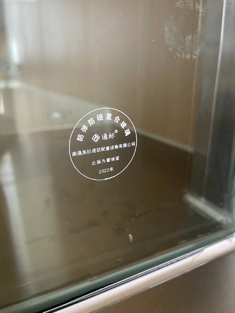 防弹防砸玻璃
