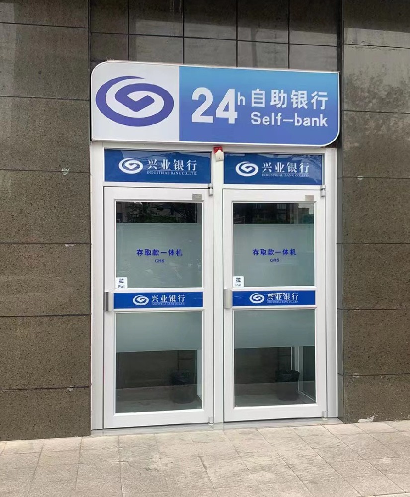 银行自助设备防护舱