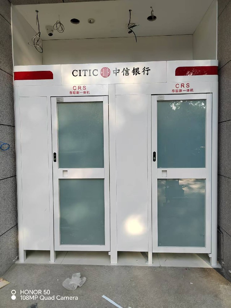 中信银行