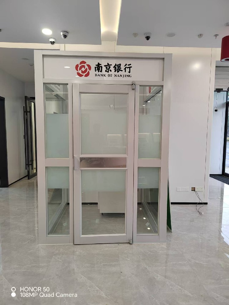 南京银行