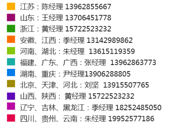 微信图片_20250808122558.png