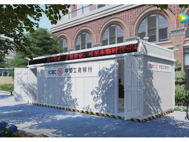 三维视频