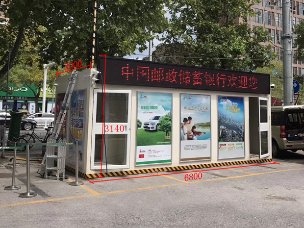 银行营业亭第一代