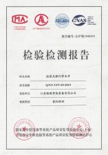 组装式银亭检测报告