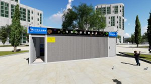第五代可移动银行营业亭公安宣传片