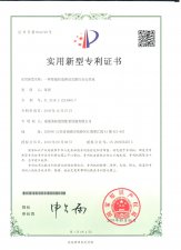 智能防盗移动式银行办公房屋