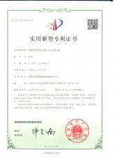 智能拼接式移动银行办公房屋
