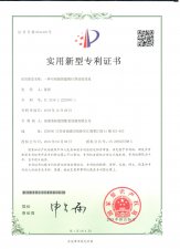 可组装智能银行营业用房屋专