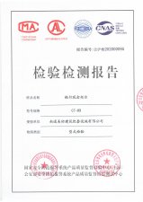 银行现金柜台