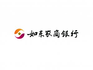 如东农商行