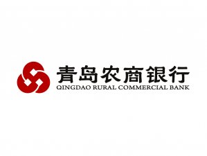 青岛农商行