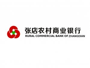 张店农商行