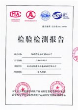 防尾随联动互锁安全门（分体