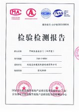 甲级防盗安全门双开型