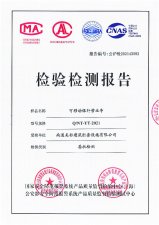 可移动银行营业亭
